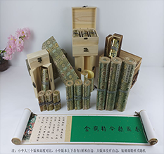 衢江胡也佛金瓶梅秘戏图3卷-小中大三版